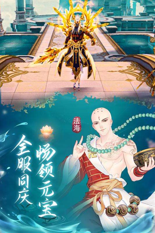 白蛇仙劫返充版图1