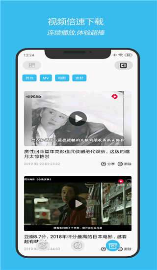 小乖鱼最新图4
