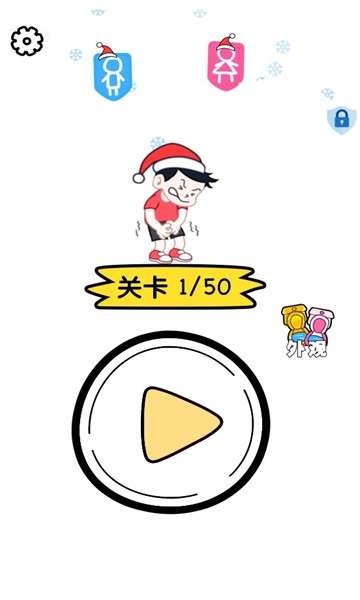 逻辑之王图1