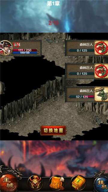 霸业沙皇红名图3
