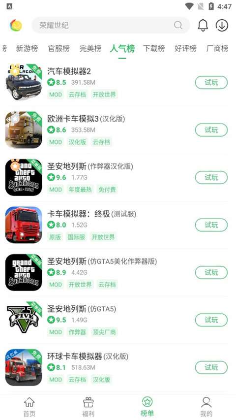 百分网图3