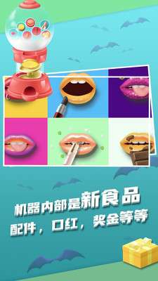我吃饭超香图3