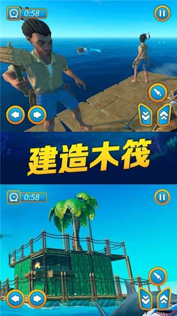海贼之路手机版图1