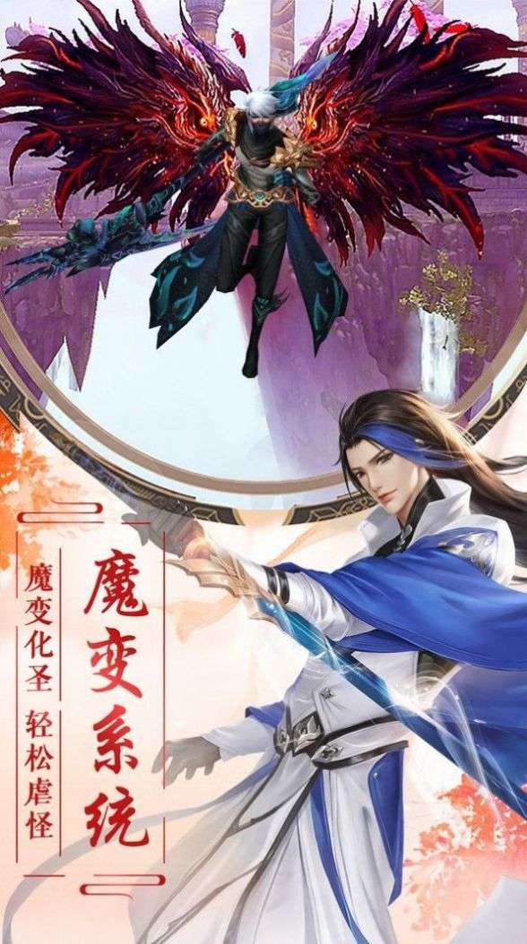 剑雨劫逍遥江湖图2