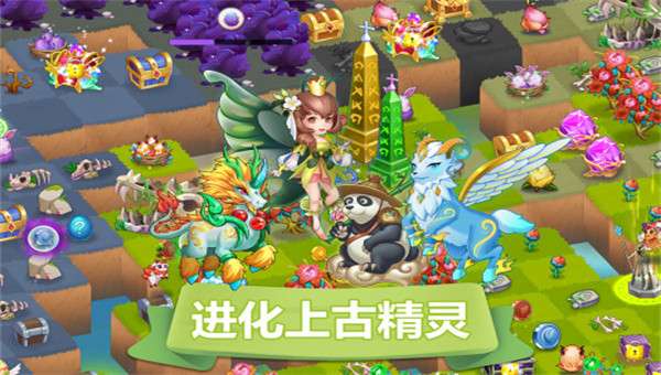 精灵萌宝贝九游版图5