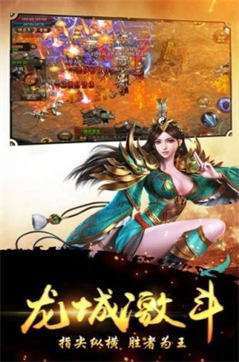 星空神途单机版图2