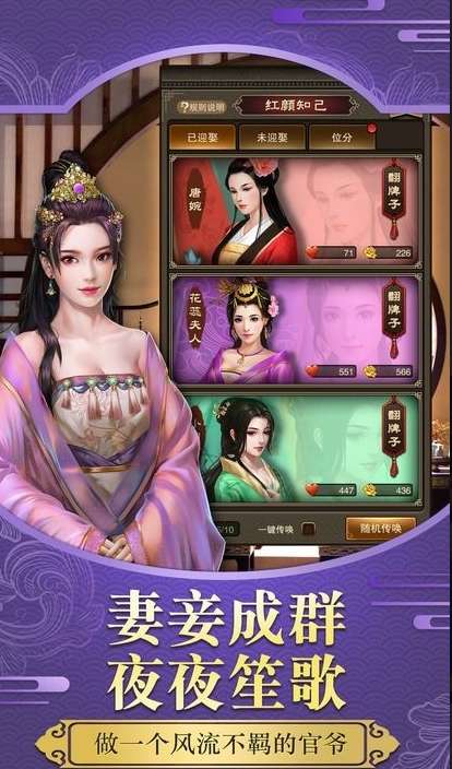 王室姫蜜图2