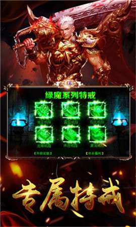 天地神器单职业图2