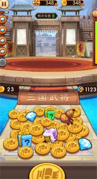 主公贼有钱图2