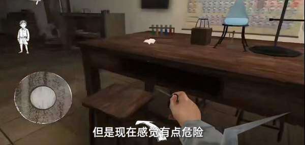 恐怖修女2更新版图2