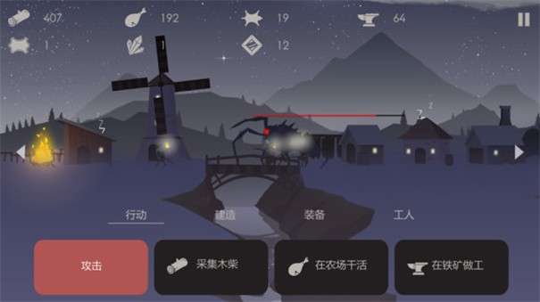 篝火模拟器完整版图2