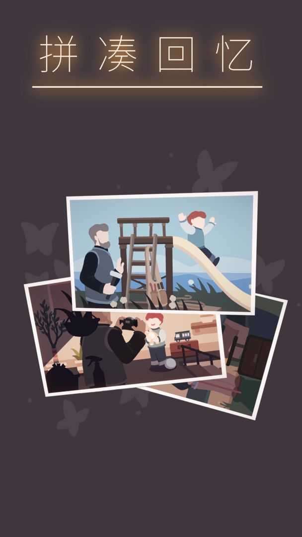 笼中窥梦安卓版图1