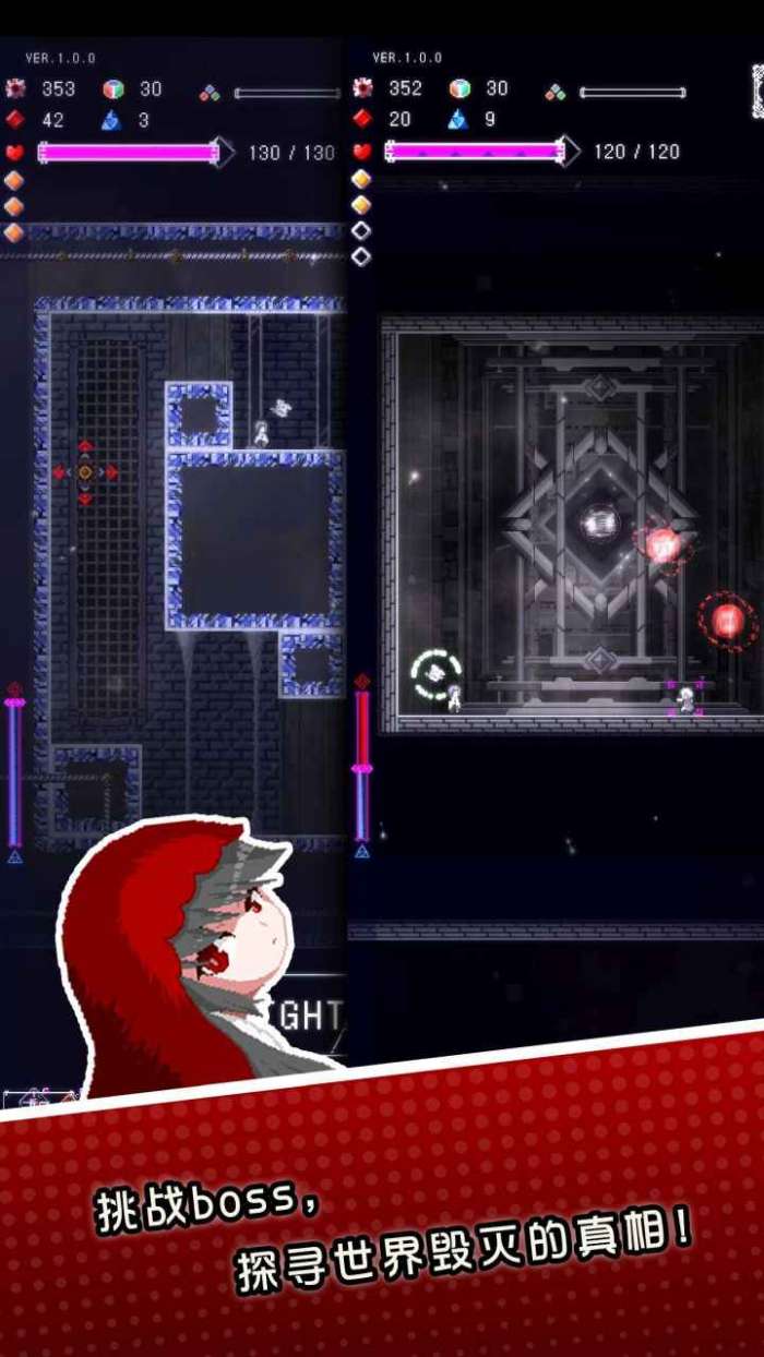 废墟物语图1