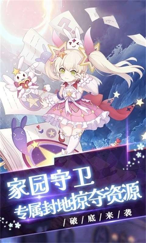 仙道奇侠(0.1折女神降临)图4