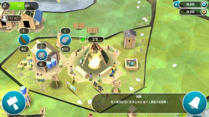 伊甸园中文版图4