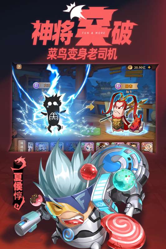 漫战无双测试版图1