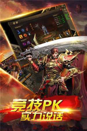 神影英雄传手游图2