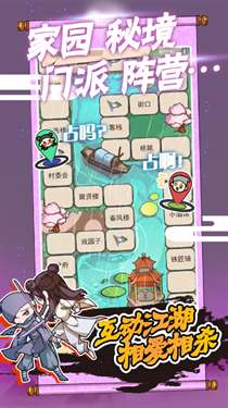 躺平修炼图3