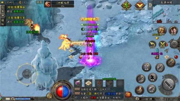 龙城决斩龙冰雪单职业图2