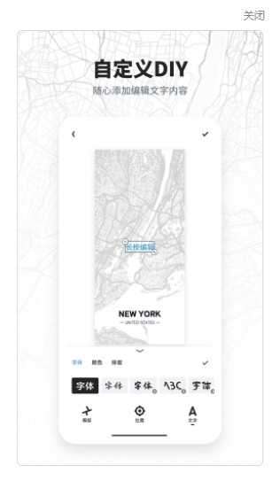 新知地图电脑版图1