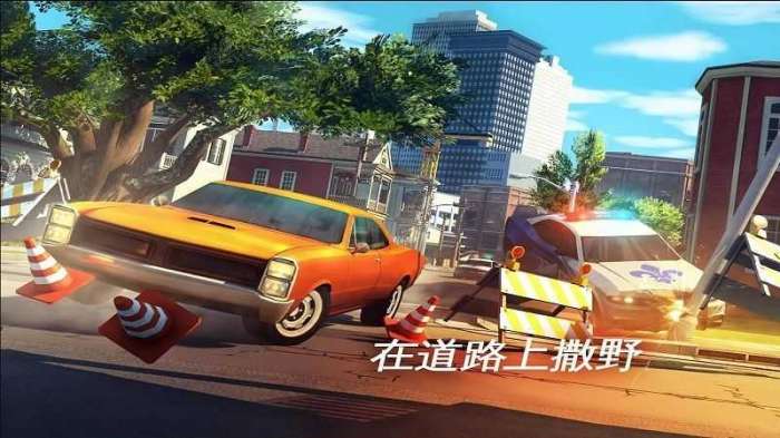 孤胆车神维加斯无限金币图4