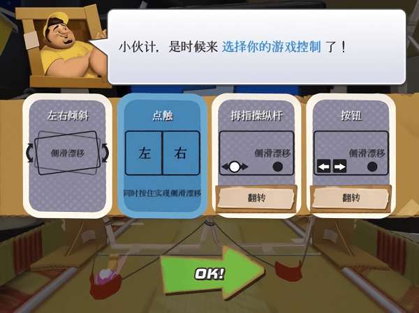 蜗牛竞速（Turbo FAST）图2