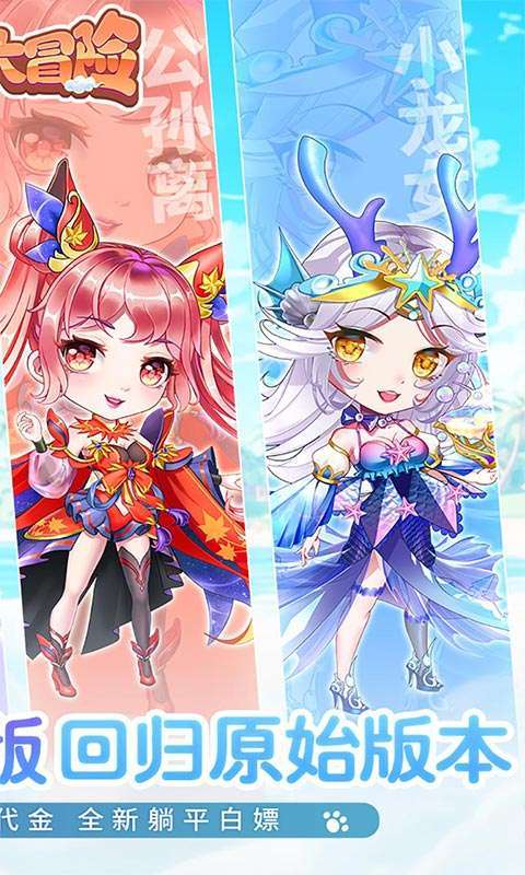 疾风大冒险(0.05绿色免费原版)图2