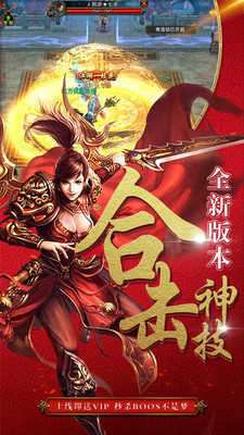 轩辕传奇3图1