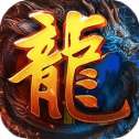 传奇归来合击bt版