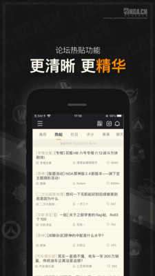 nga玩家社区app图1