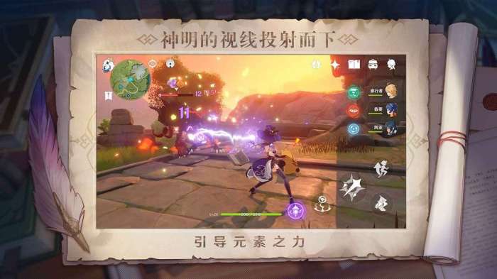 原神白垩与黑龙版图3