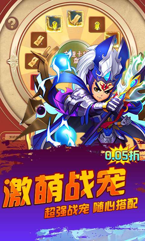 斗破神(0.05折狂欢版)图3