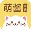 萌天天小朋友