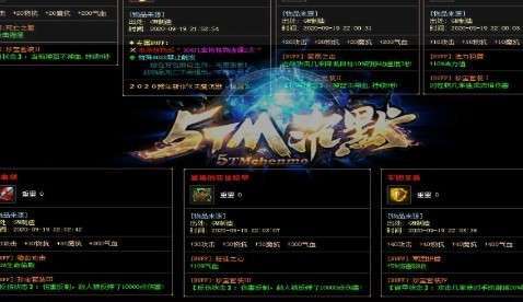 5TM沉默图1