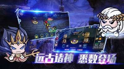 联盟契约最新版图1