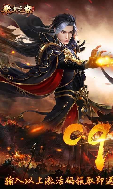 彩虹星变官方版图4