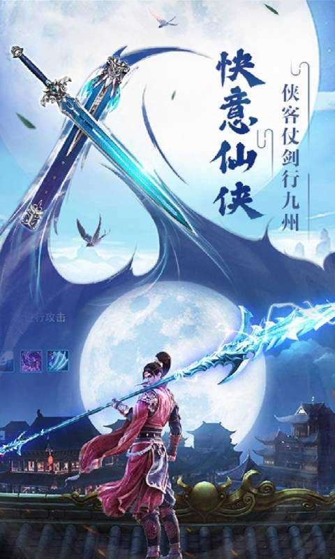 众神风云传奇图1