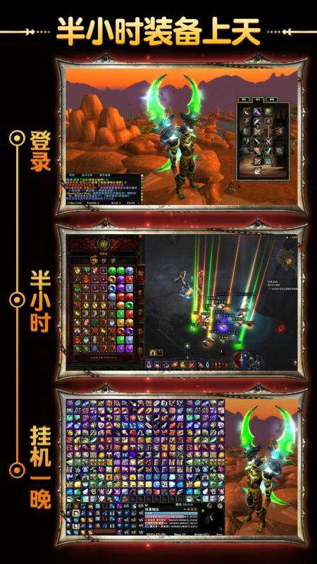 奇迹MU木瓜版图3