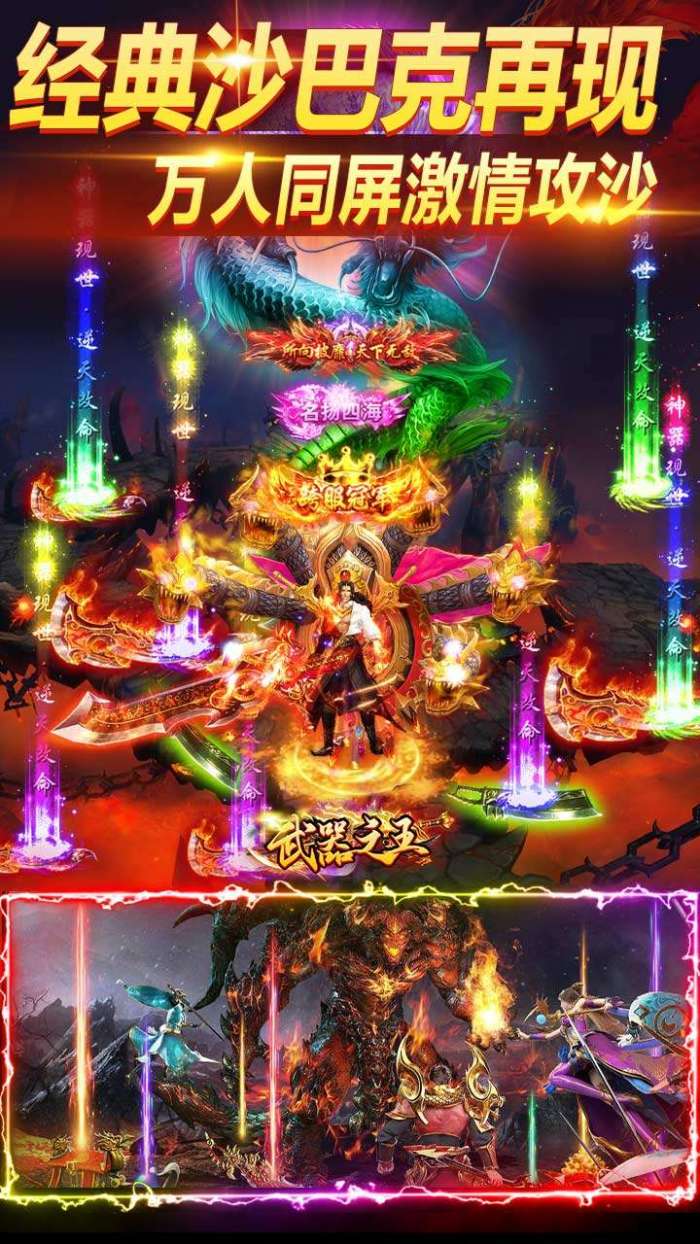 武器之王（内置超爽0.1折）图4