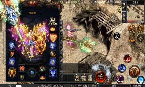 玲珑极品天下单职业图1