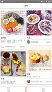 膳食元素图3