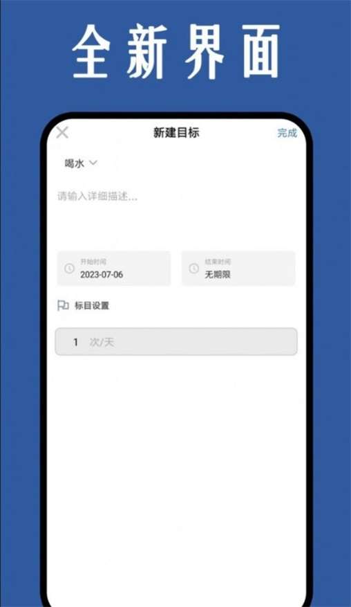 格游日记图2