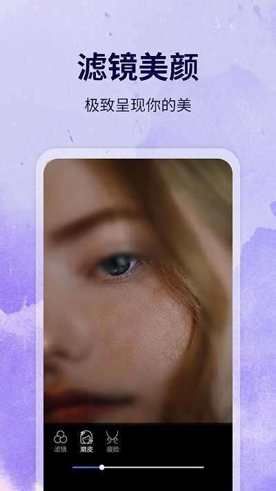 水印制作相机图2