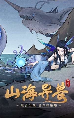 东方仙侠放置修仙图2