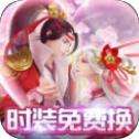 剑舞龙城3D