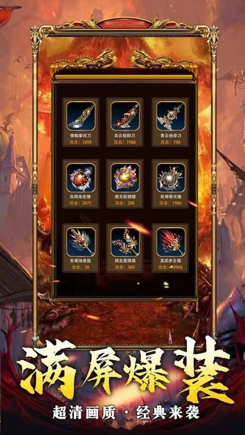 玲珑极品天下图2