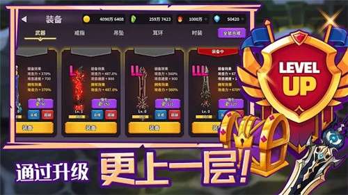 大天使养成记图4
