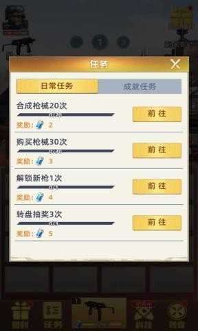 废土重燃图2