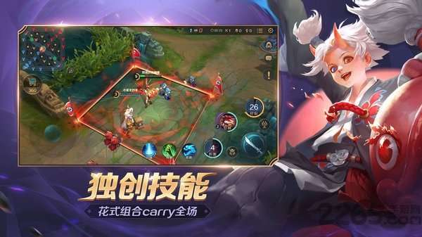 曙光英雄破解版图2