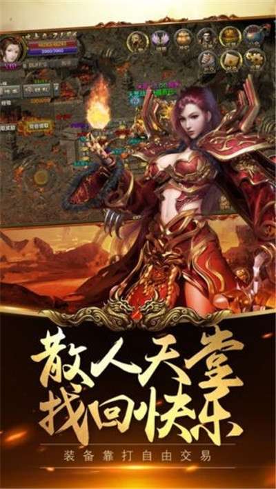 傲世人王图5